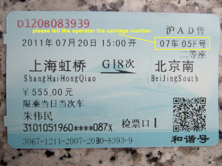 bullet train ticket, high speed train, taxi to great wall of china, english cab driver, car service beijing
